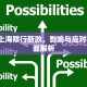 1104上海限行新政，影响与应对策略全面解析