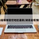 湖南省疫情管控地区最新/湖南省疫情控制