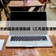 3月份的最新疫情新闻（三月底疫情数据）