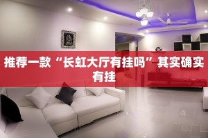 推荐一款“微乐免费房间怎么开挂 百度贴吧”其实确实有挂