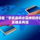 教程辅助!“欢聚斗地主水鱼透视”其实确实有挂