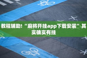 限行提醒源码开发指南，从原理到实现