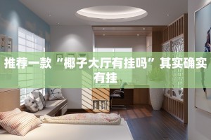 必看教程“七彩云南游戏辅助器”其实确实有挂