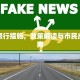 焦作限行措施，政策解读与市民应对指南