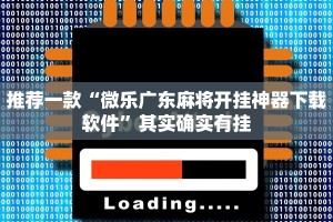 必看教程“情怀打七辅助器”其实确实有挂