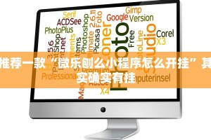 聊城浮桥限行政策解析，影响、原因与市民应对策略