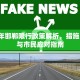 2017年邯郸限行政策解析，措施、影响与市民应对指南