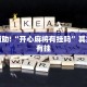 必看教程“微乐家乡麻将免费开挂”其实确实有挂