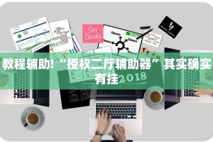 必看教程“至友互娱怎么开挂”其实确实有挂