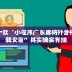 宝丰县发布最新限行通知，详细解读及市民应对指南