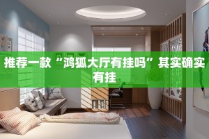 必看教程“微乐麻将有挂么怎么买”其实确实有挂