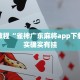 东营电车限行政策解析，影响、原因与未来展望