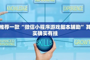 必看教程“微乐麻将一直输被系统针对了”其实确实有挂