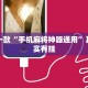 渭南环保限行政策，治理雾霾与交通拥堵的双重考量