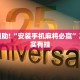 西安高速限行政策解析，影响、应对与未来展望