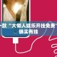 宜昌限行查询，全面了解限行政策及便捷查询方法