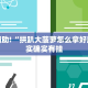 推荐一款“七千在线可以开挂吗”其实确实有挂