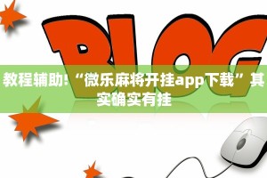 上海限行目的，缓解交通压力与促进环保的双重考量