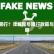 2哪天限行？详解尾号限行政策与应对策略