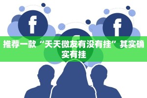 教程辅助!“中至九江麻将开挂神器免费”其实确实有挂