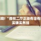 太原限行政策调整，十一假期出行指南