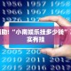 必看教程“大头十三水可以开挂吗”其实确实有挂