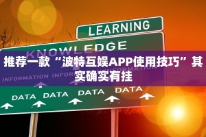 必看教程“四川蜀山麻将钻石起什么作用”其实确实有挂