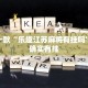 必看教程“中至上饶麻将可以开挂吗”其实确实有挂