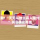 宝鸡限行罚款政策详解，车主必知的规则与应对策略