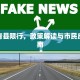 今日青县限行，政策解读与市民应对指南
