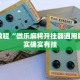 郑州限行法规，政策解读与市民应对指南