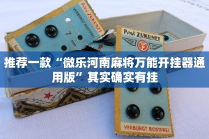 湖南常德实施限行政策，缓解交通压力与环保并重