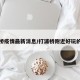 打浦桥疫情最新消息/打浦桥附近好玩的景点