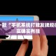 故苏区限行，历史与现代的交织与挑战
