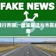 天津限行界限，政策解读与市民应对指南
