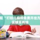 节假日杭州限行政策详解，出行必读指南