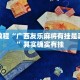 郑州限行服务，政策解读与便民指南