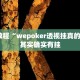 北戴河限行政策详解，几点开始限行？如何规避？