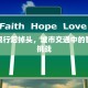 发现限行后掉头，城市交通中的智慧与挑战