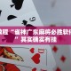 山西钢铁限行，环保政策下的产业转型与挑战