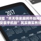推荐一款“天天武汉麻将不充值不胡牌”其实确实有挂