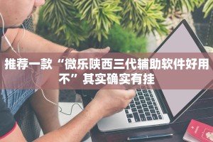 9.26咸阳限行政策解析，影响范围、出行建议及未来展望