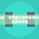 望都定州限行政策解析，影响、原因与市民应对策略