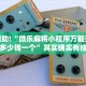 教程辅助!“微信里微乐麻将有挂吗是真的吗”其实确实有挂