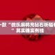 天津限行新规，解读政策背景与市民应对策略