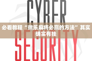 全运会期间限行通知，保障赛事顺利进行，市民出行需提前规划