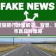 河北武强限行政策解读，背景、影响与市民应对策略