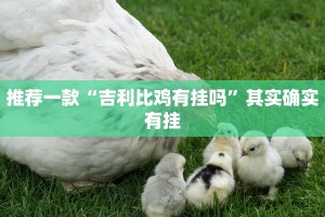 教程辅助!“椰子大厅可以开挂吗”其实确实有挂