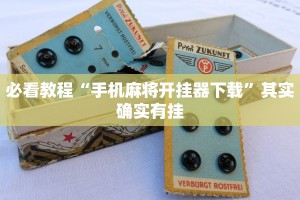 推荐一款“新蓝鲸开挂”其实确实有挂