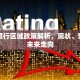 目前限行区域政策解析，现状、影响与未来走向